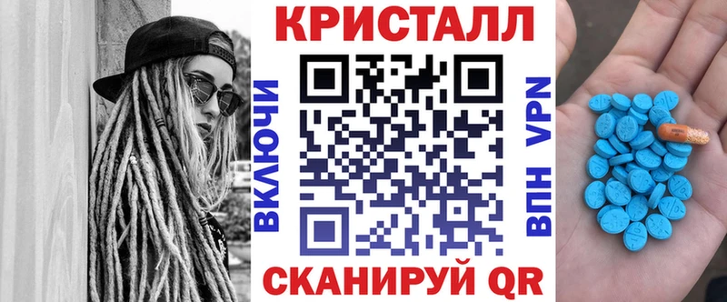 АМФЕТАМИН VHQ  маркетплейс наркотические препараты  Новодвинск 