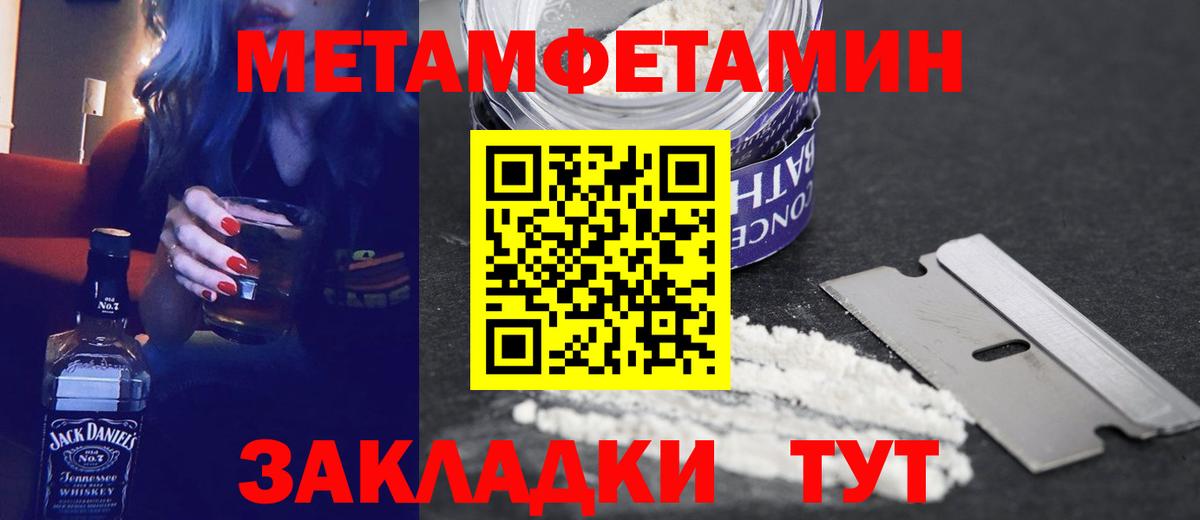 АМФ VHQ Новодвинск