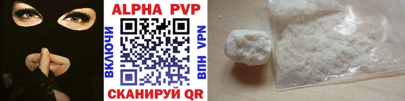 mega зеркало Новодвинск Alpha PVP кристаллы
