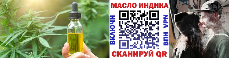 купить закладку  Новодвинск  ссылка на мегу зеркало  площадка наркотические препараты  Печенье с ТГК конопля 
