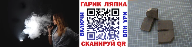хочу наркоту  Новодвинск  ГАШИШ хэш 