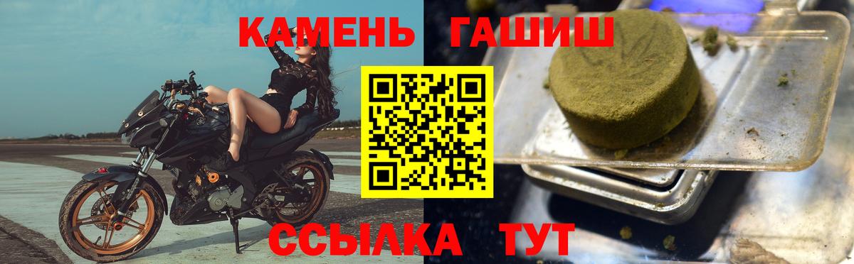 Новодвинск  Гашиш ice o lator  Вход с VPN 