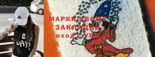 дистиллят марихуана Алексин