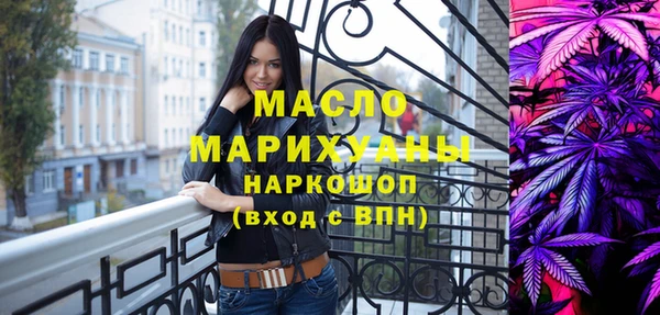 дистиллят марихуана Алексин
