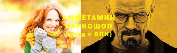 стафф Алексеевка