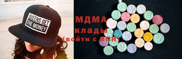 дистиллят марихуана Алексин