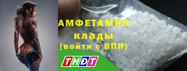 дистиллят марихуана Алексин