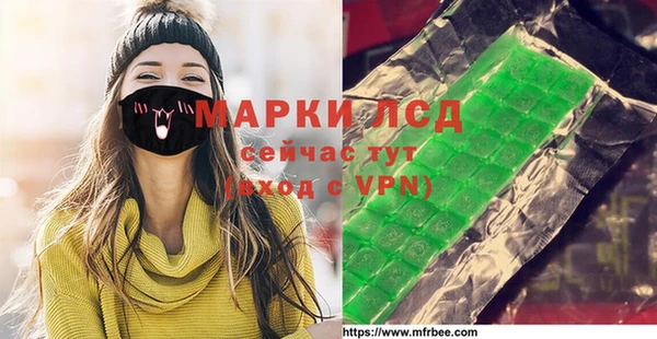 дистиллят марихуана Алексин