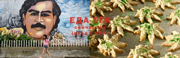 трава Алзамай