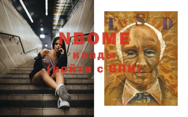 дистиллят марихуана Алексин