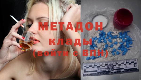 стафф Алексеевка