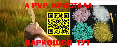 героин Канаш