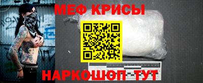 стаф Камышлов