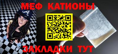 стаф Камышлов