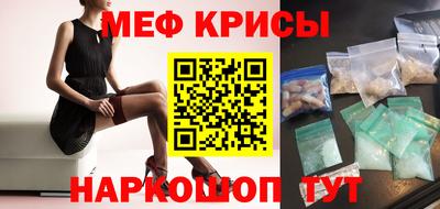 стаф Кандалакша