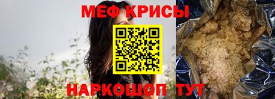 героин Канаш