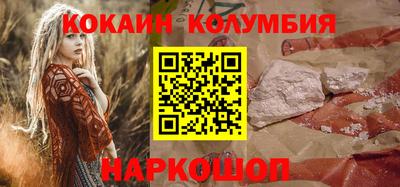 стаф Кандалакша