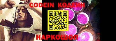 стаф Кандалакша