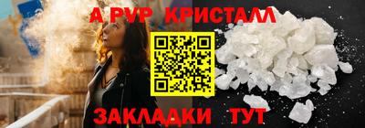 героин Канаш