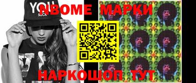 героин Канаш