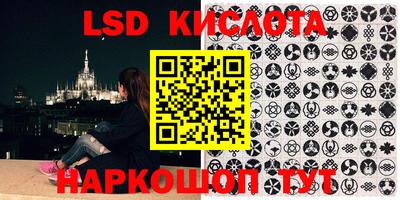 героин Канаш