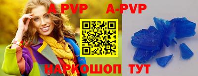 героин Канаш