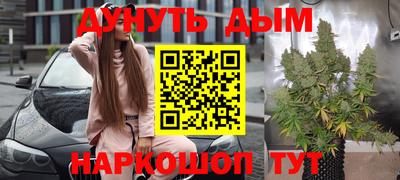 героин Канаш