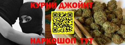 героин Канаш