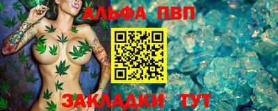 героин Канаш