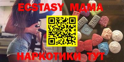 стаф Кандалакша