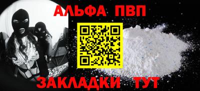 героин Канаш