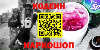 стаф Кандалакша