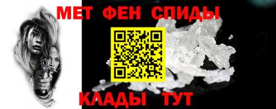 стаф Кандалакша