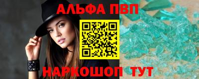 стаф Камышлов