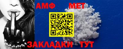стаф Камышлов