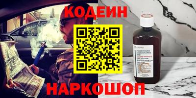 героин Канаш