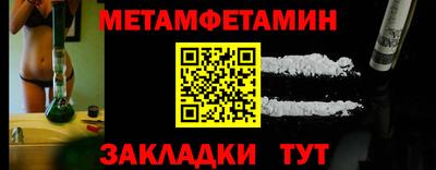 героин Канаш