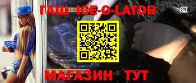 стаф Камышлов