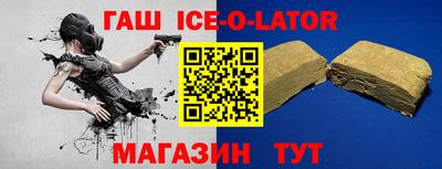 стаф Кандалакша