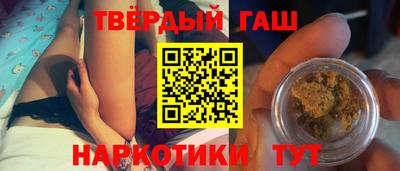героин Канаш