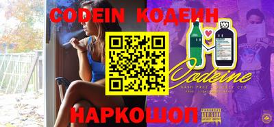 стаф Кандалакша