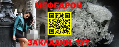 твердый Партизанск