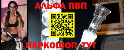 героин Канаш