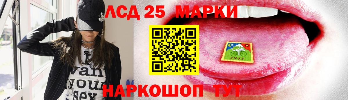 Новодвинск  ЛСД экстази  Вход с VPN  LSD-25 экстази ecstasy 