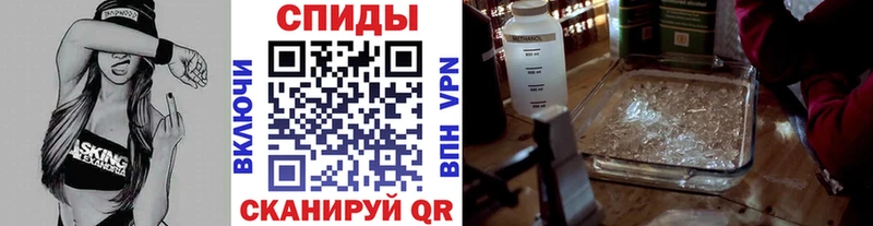 МЕТАМФЕТАМИН Methamphetamine Новодвинск