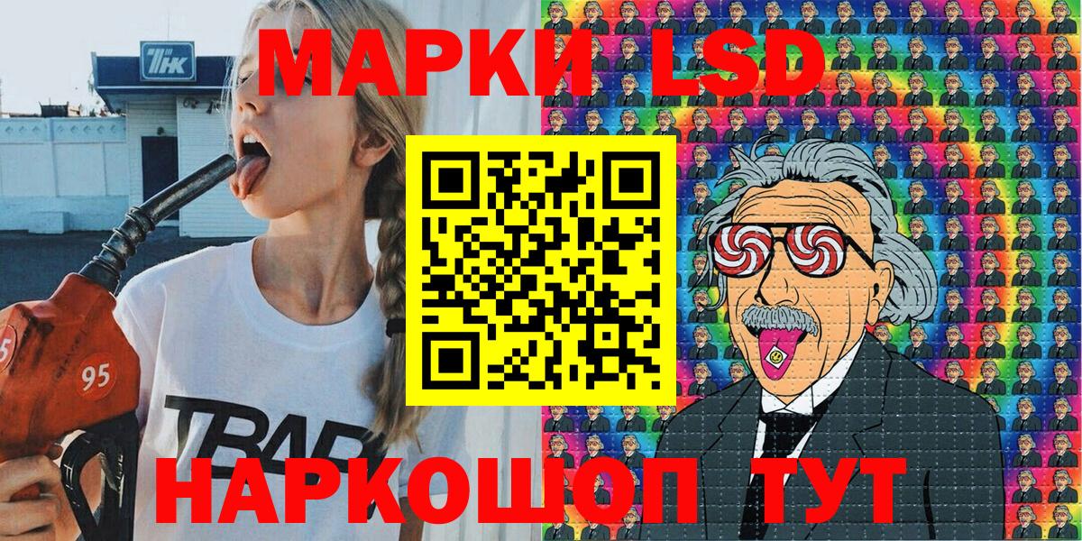 ГАШИШ  Вход с VPN  COCAIN  Новодвинск  Купить наркотик  Конопля  Меф кристаллы 