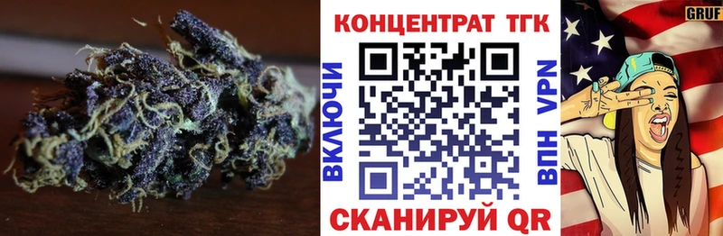 ТГК гашишное масло  гидра ONION  Новодвинск 